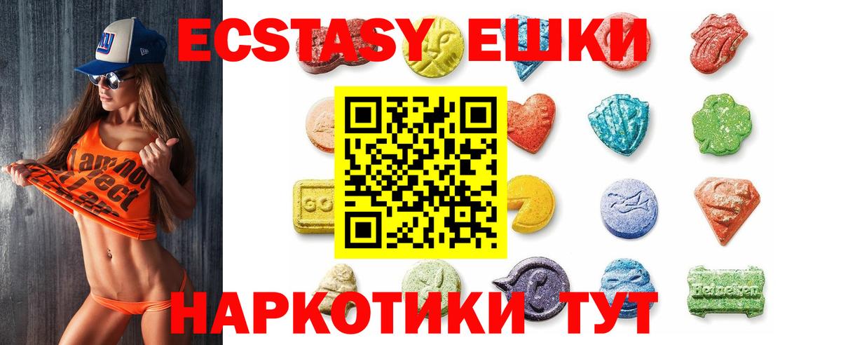 ЭКСТАЗИ Punisher  Вход с VPN  Экстази диски  Саянск 