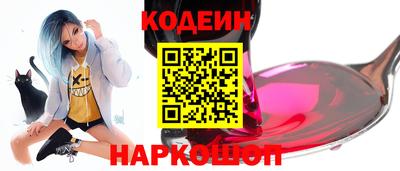 ПСИЛОЦИБИНОВЫЕ ГРИБЫ Пыть-Ях