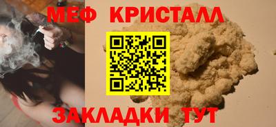 гашишное масло Пугачёв