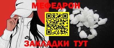 герыч Пушкино