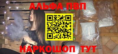 герыч Пушкино