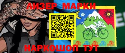 гашишное масло Пугачёв