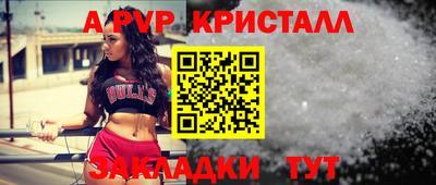 гашишное масло Пугачёв