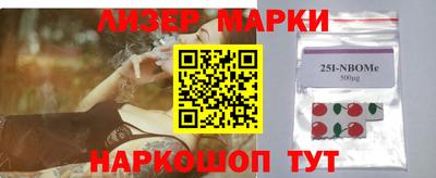 герыч Пушкино