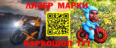 гашишное масло Пугачёв