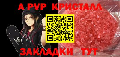 ПСИЛОЦИБИНОВЫЕ ГРИБЫ Пыть-Ях