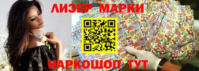 герыч Пушкино