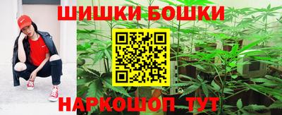герыч Пушкино