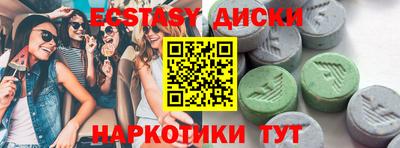гашишное масло Пугачёв