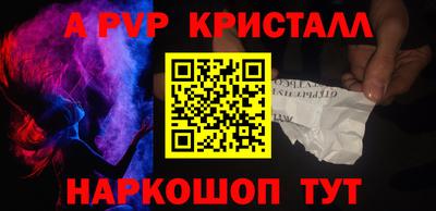 ПСИЛОЦИБИНОВЫЕ ГРИБЫ Пыть-Ях
