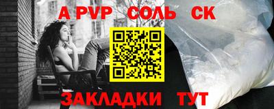 гашишное масло Пугачёв