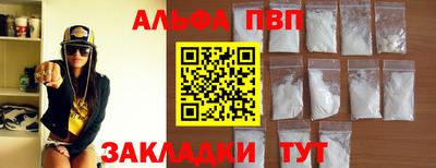 гашишное масло Пугачёв