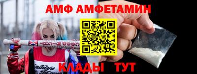 гашишное масло Пугачёв