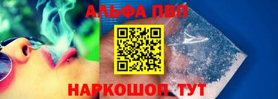 ПСИЛОЦИБИНОВЫЕ ГРИБЫ Пыть-Ях