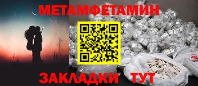 герыч Пушкино