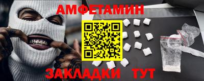герыч Пушкино