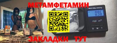 герыч Пушкино