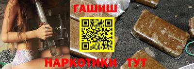 ПСИЛОЦИБИНОВЫЕ ГРИБЫ Пыть-Ях