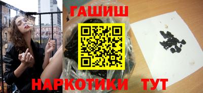 ПСИЛОЦИБИНОВЫЕ ГРИБЫ Пыть-Ях