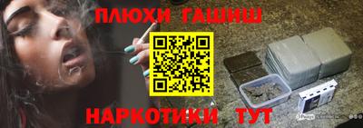 ПСИЛОЦИБИНОВЫЕ ГРИБЫ Пыть-Ях