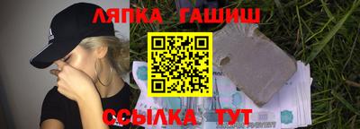 герыч Пушкино