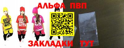 гашишное масло Пугачёв