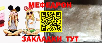 ПСИЛОЦИБИНОВЫЕ ГРИБЫ Пыть-Ях