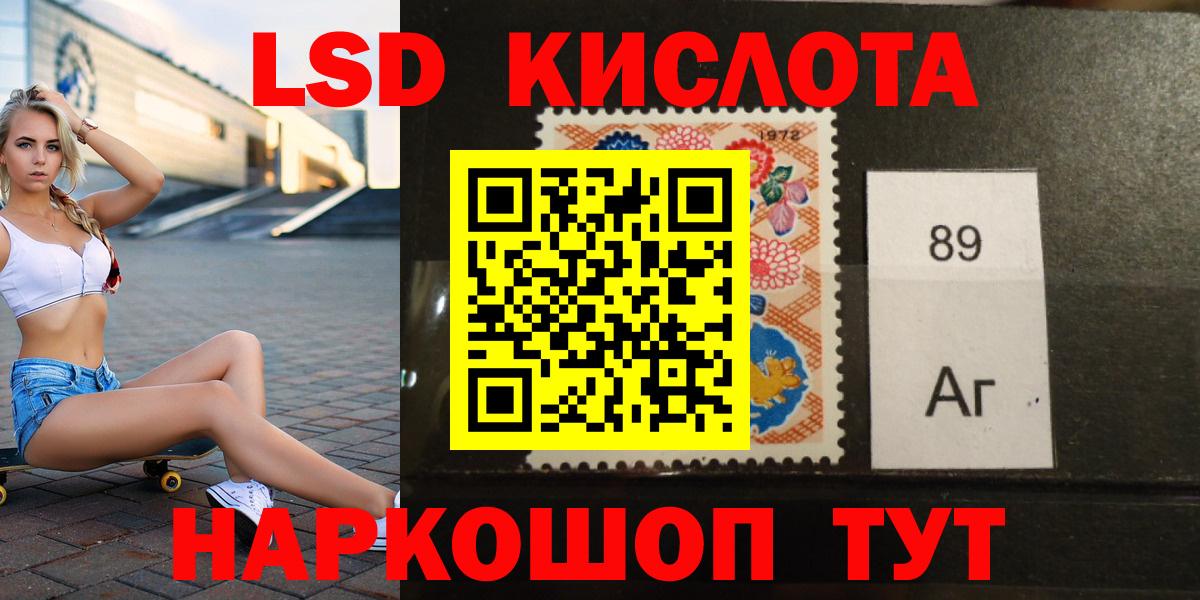 ЛСД экстази ecstasy  LSD-25 экстази ecstasy  Саянск  Вход с VPN 