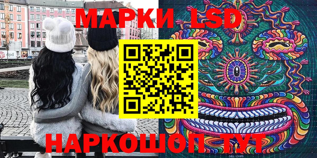 Марки N-bome 1,5мг Саянск
