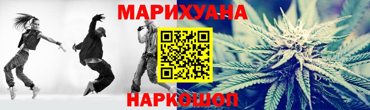 Саянск  Марихуана LSD WEED  Бошки Шишки семена  Вход с VPN  Шишки марихуана семена  Шишки марихуана SATIVA & INDICA 